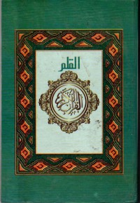 Al-Quran