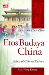 Kepustakaan klasik china: etos budaya china