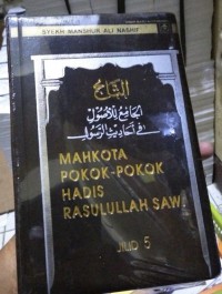 Mahkota pokok-pokok hadis Rasulullah saw. jilid 5