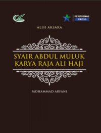 Syair Abdul Muluk karya Raja Ali Haji